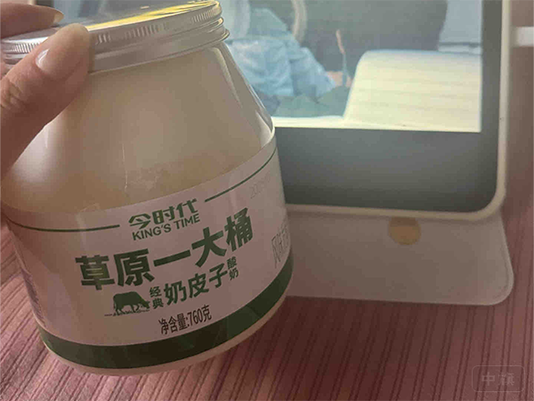 草原一大桶奶皮子.png
