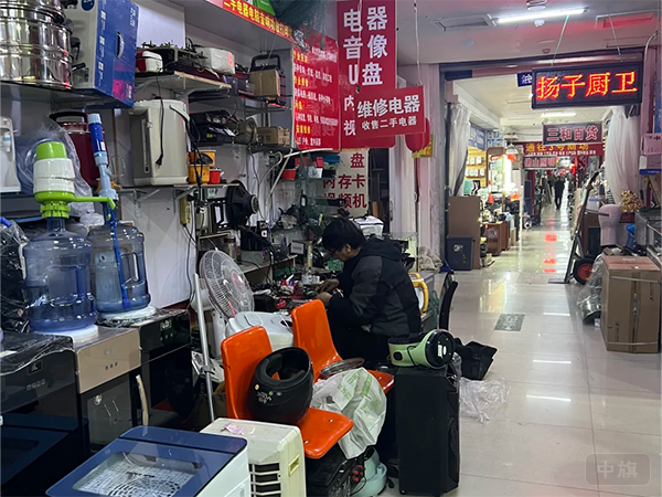 正在家电维修的师傅在工作中.png