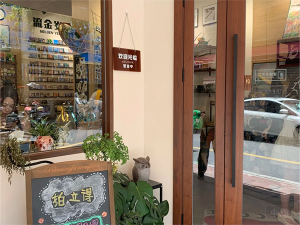 现在已经可以开门迎客啦.png