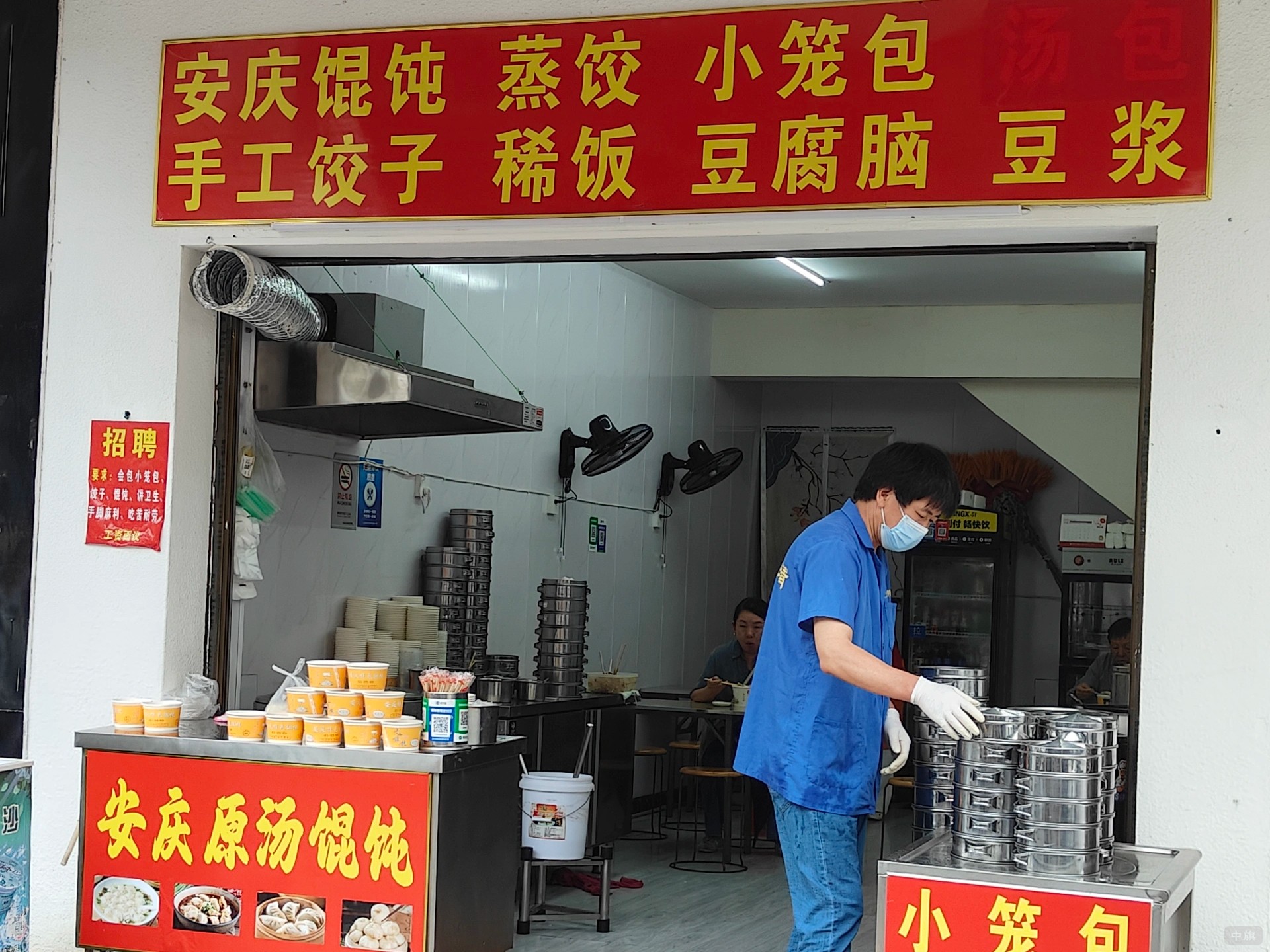 小的早餐店.jpg