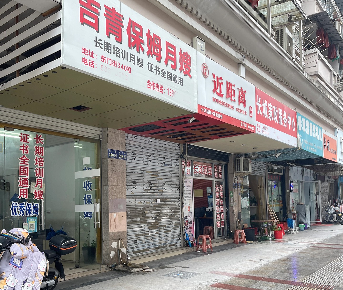 这一条街都是做的保姆月嫂这一行.jpg
