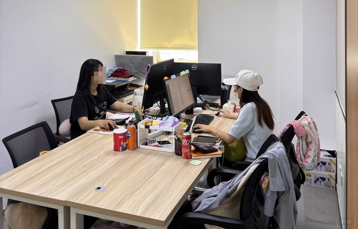两个人的设计公司