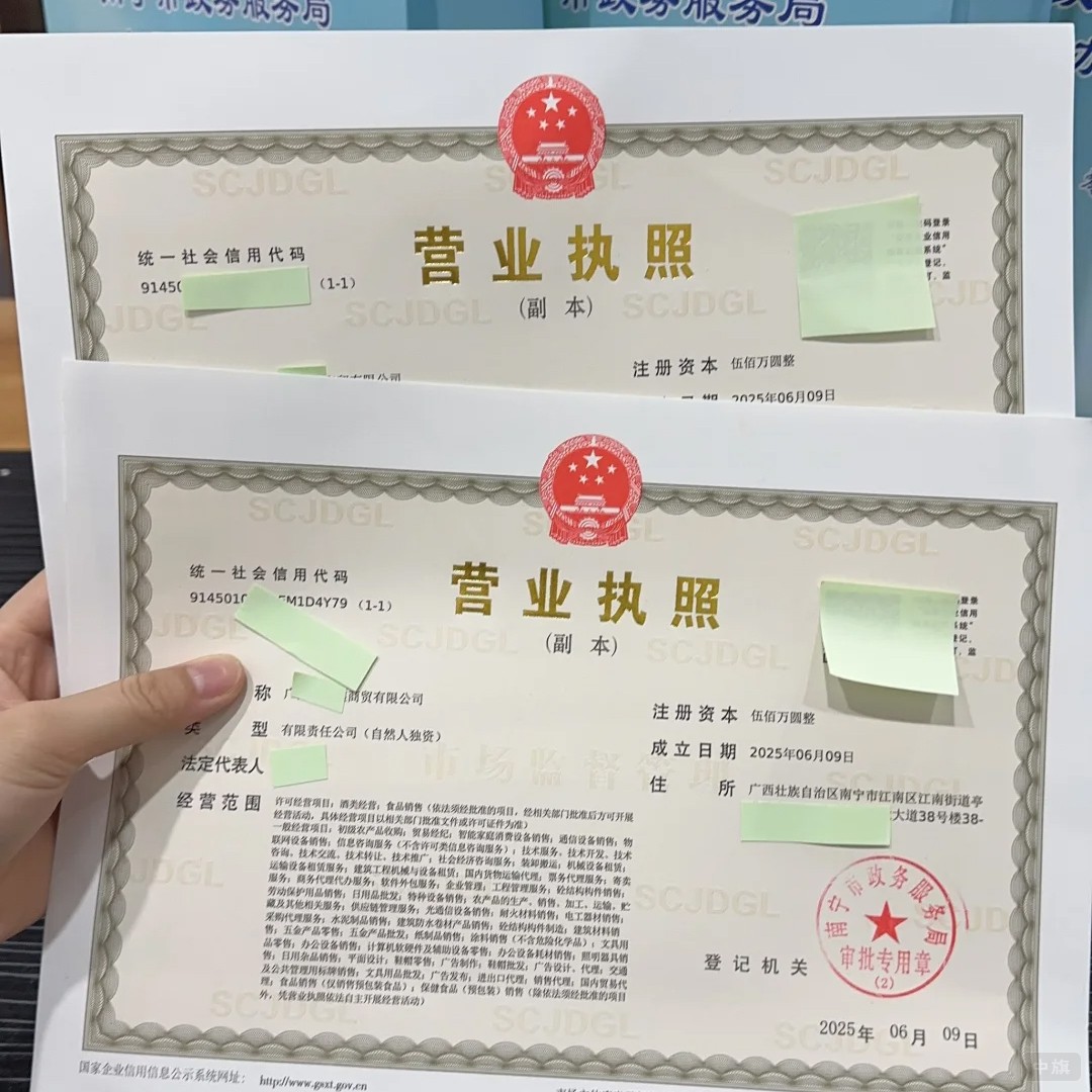 这就是刚刚下来的执照.jpg