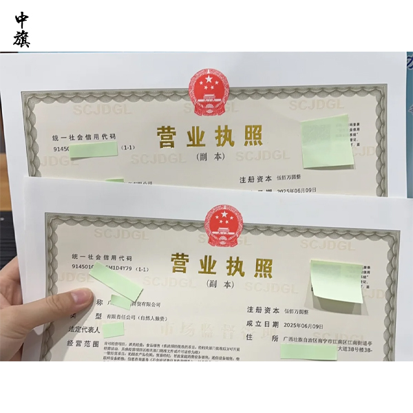 公司注册可以找代办吗？
