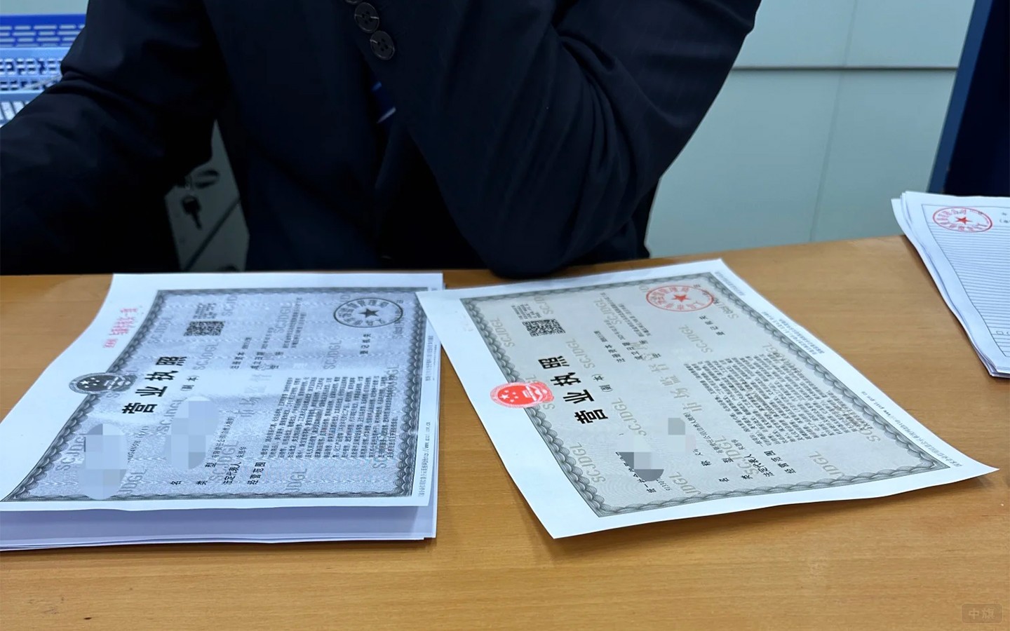 营业执照复印件.jpg