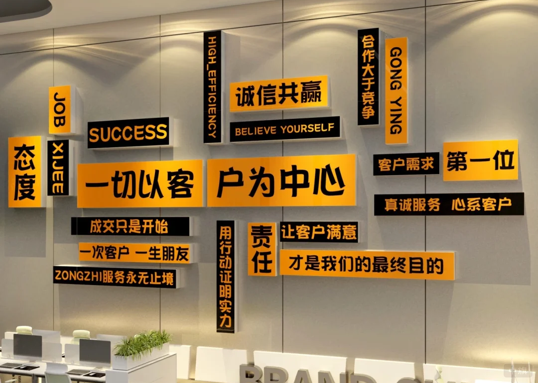 房产中介以客户为中心.png