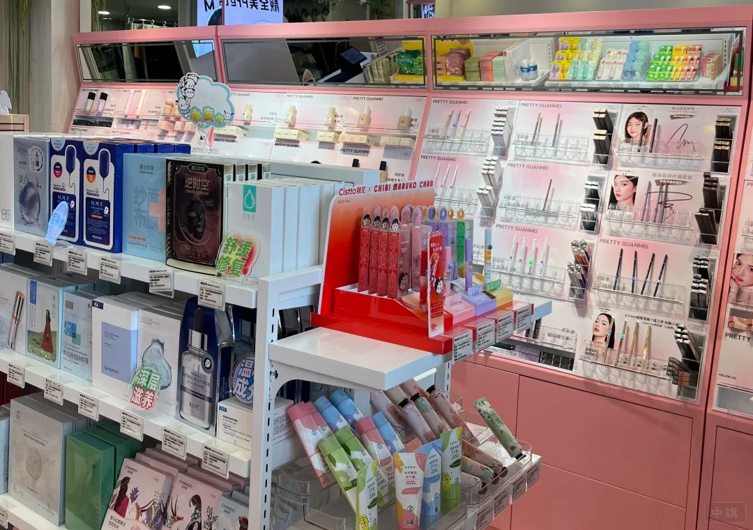 化妆品货架.jpg