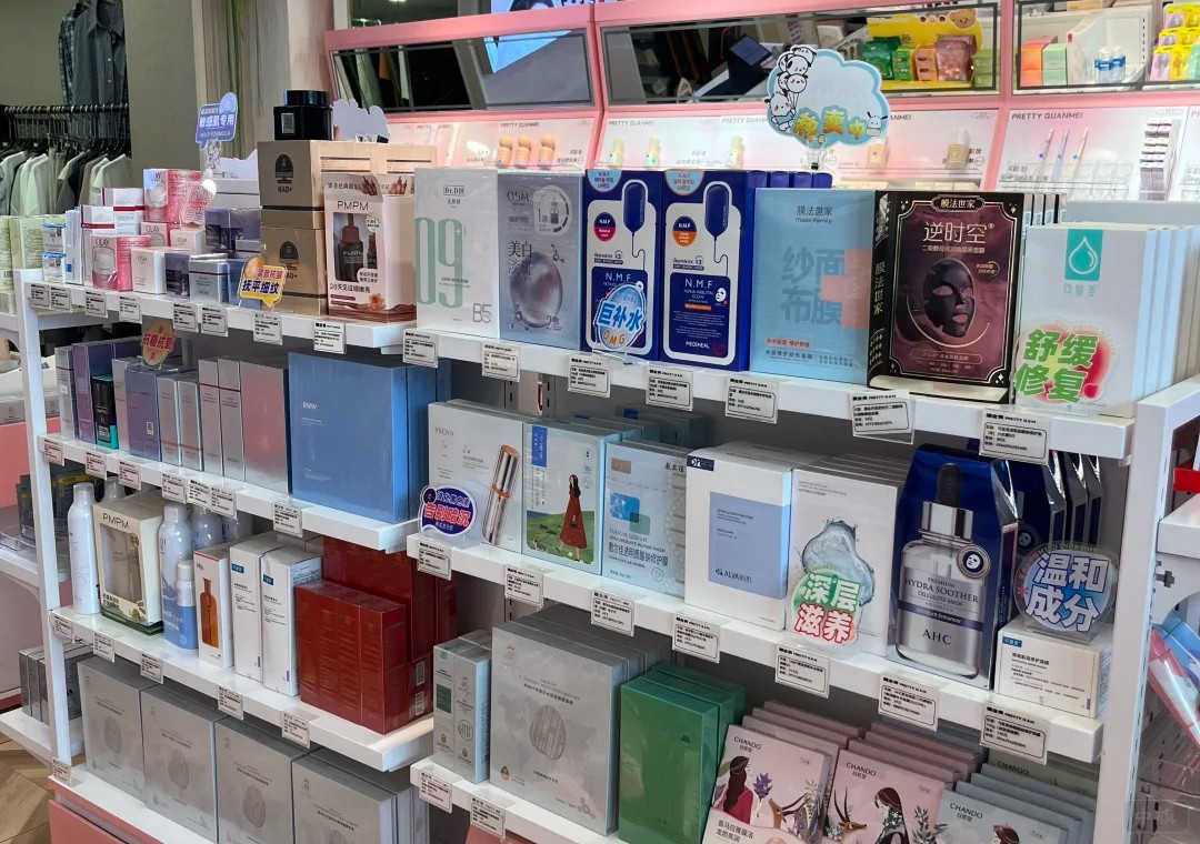 进口化妆品和特殊化妆品.jpg