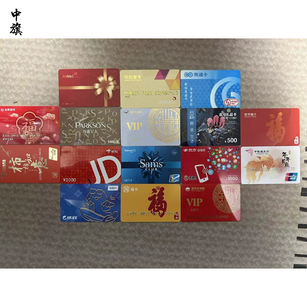 公司发购物卡的税怎么交？