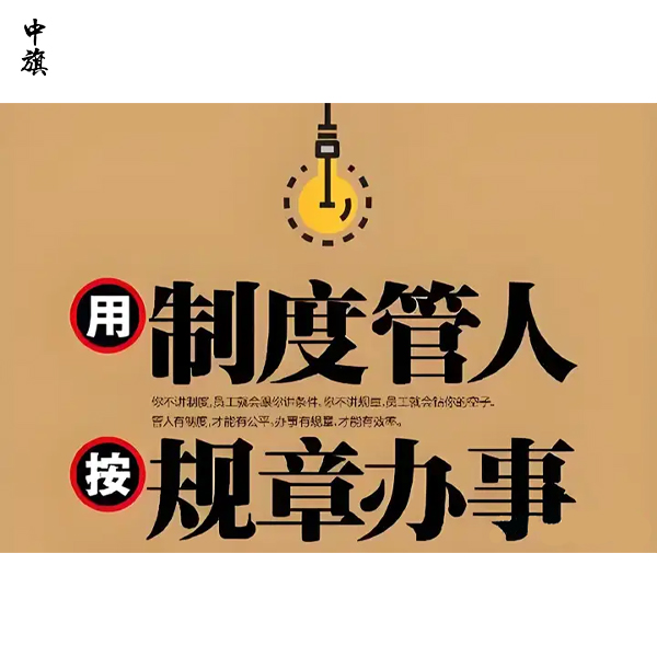 园艺公司亏损6年，竟是被财务当成提款机