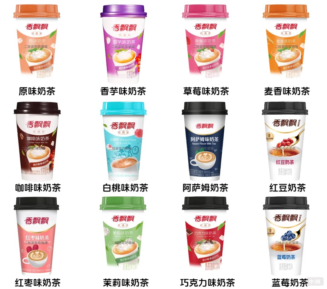 香飘飘奶茶系列.jpg