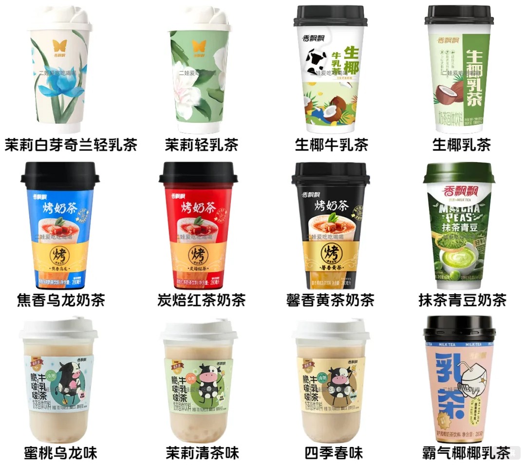 香飘飘奶茶轻乳系列.jpg