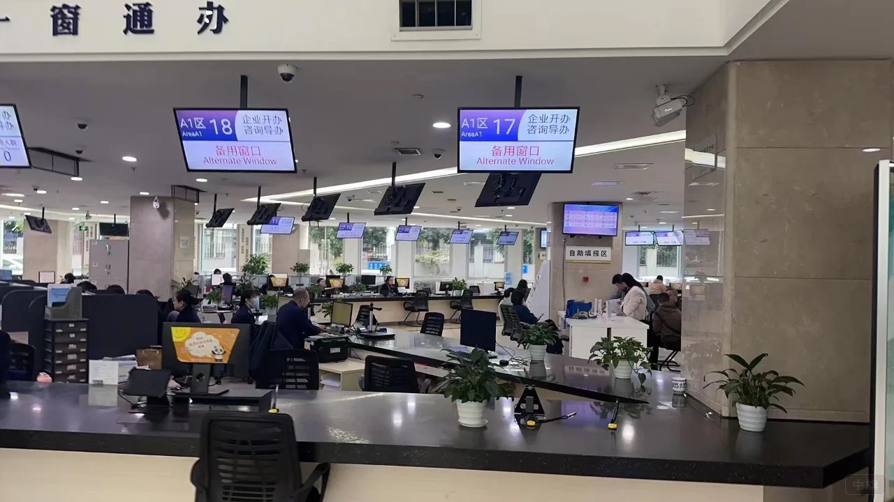 企业开办咨询窗口.jpg 企业开办咨询窗口.jpg