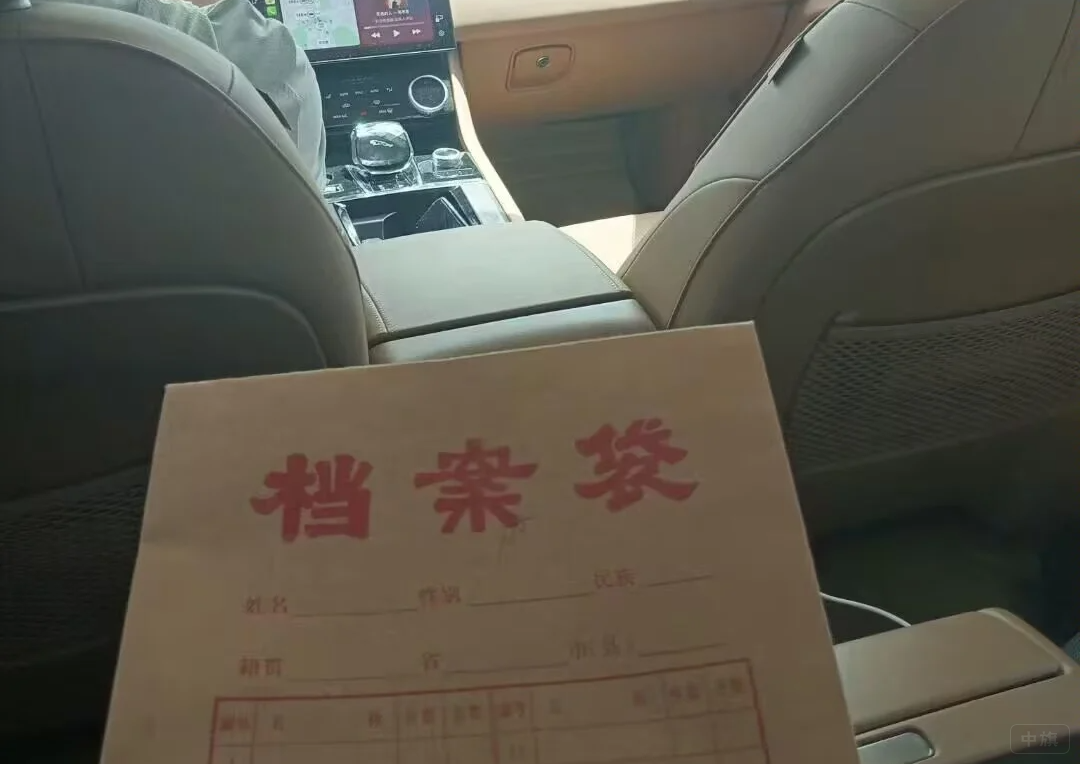 银行下户中.png