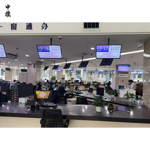 第一次注册公司，怕公司注册顺序不对？