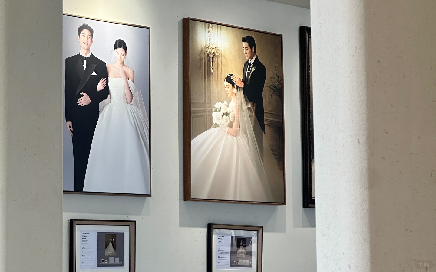 地下婚纱摄影店.jpg