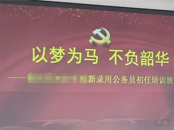以梦为马不负韶华.png