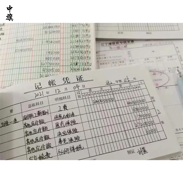 公司出纳工作内容有哪些？