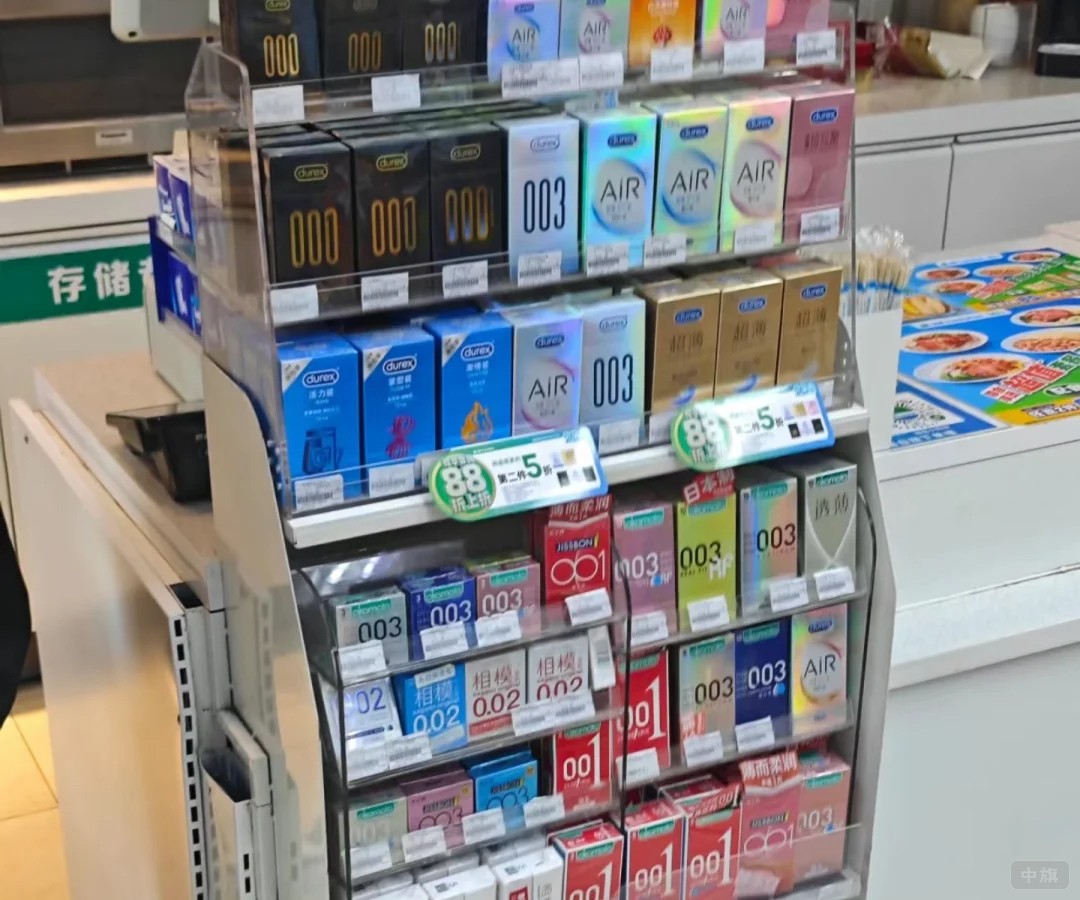 超市里卖套套的货架