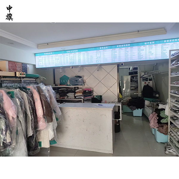 干洗店的利润从哪里来？