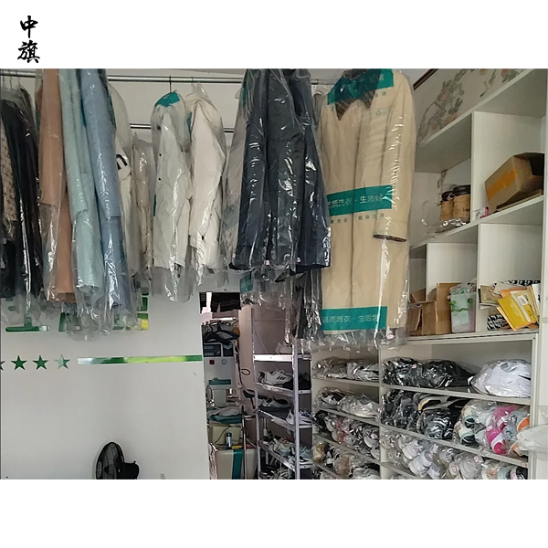 开干洗店要准备多少钱？
