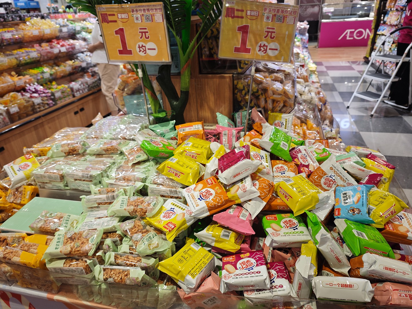 生鲜水果超市