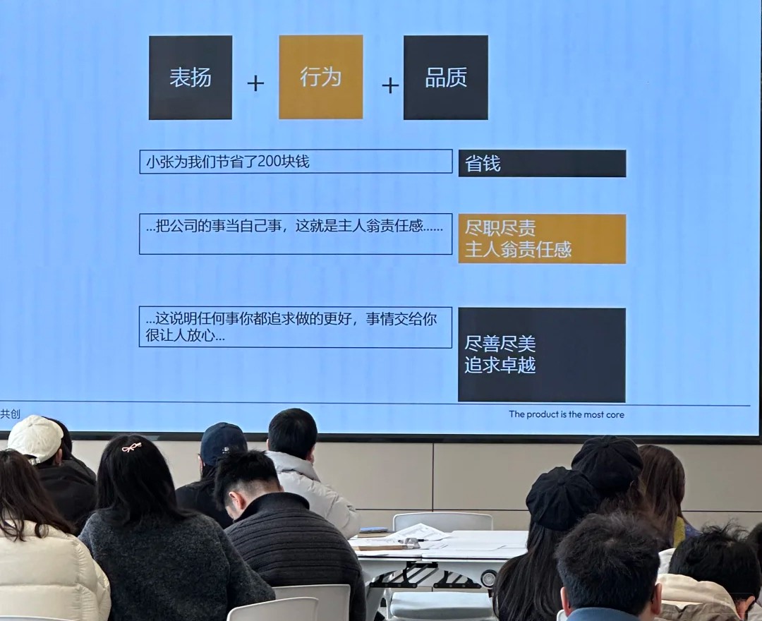 培训能让团队跑的更整齐