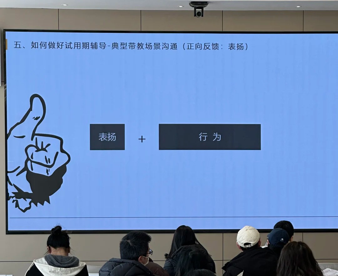 企业员工培训如何做好试用期辅导