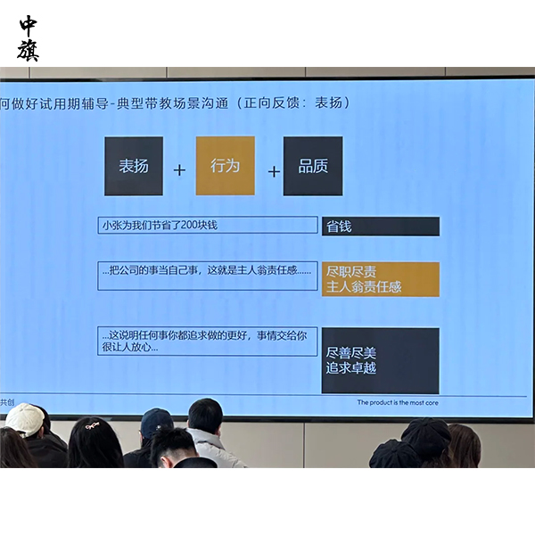 为什么员工培训越早做越好？