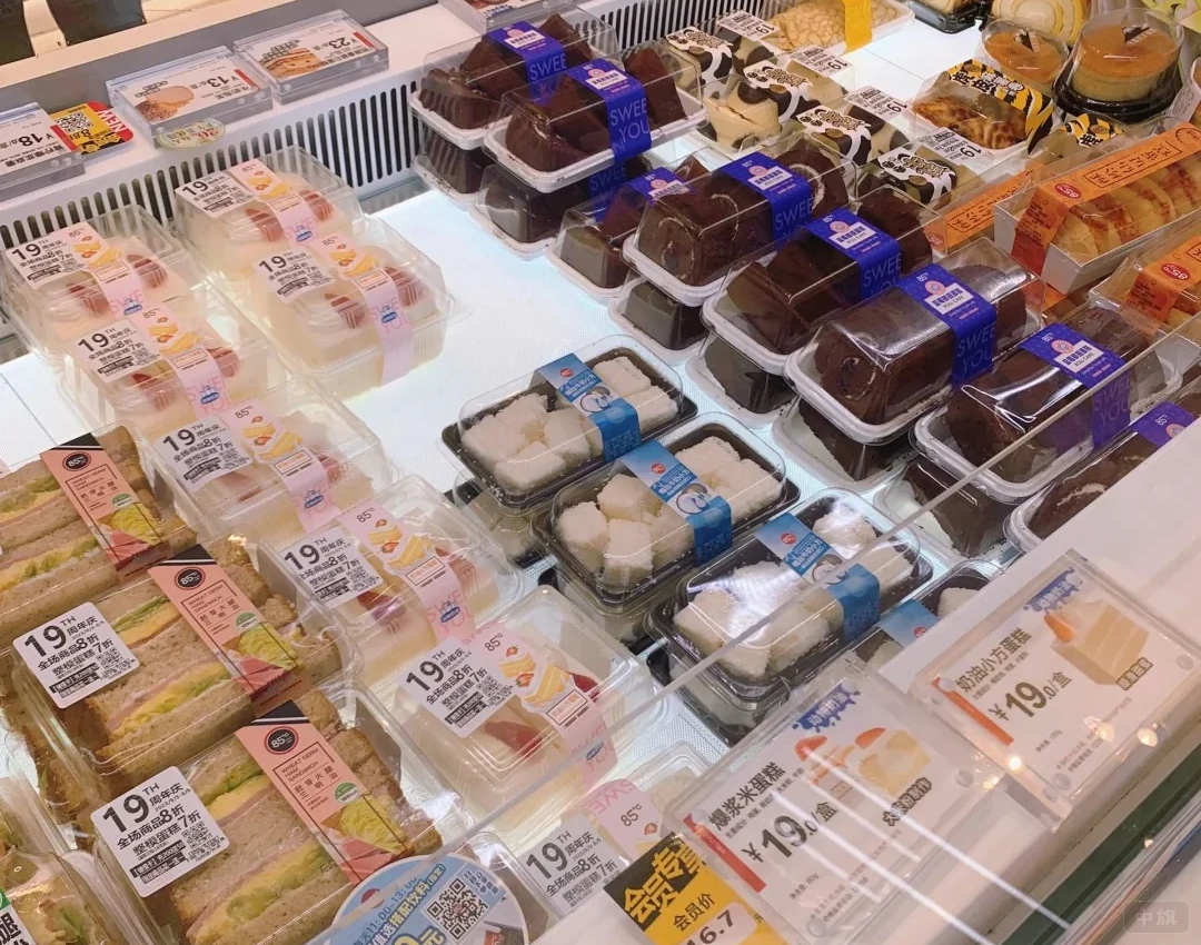 冷藏展示柜内的烘培面包