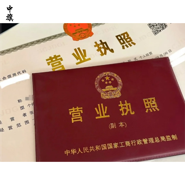个体工商户能不能直接换经营者？