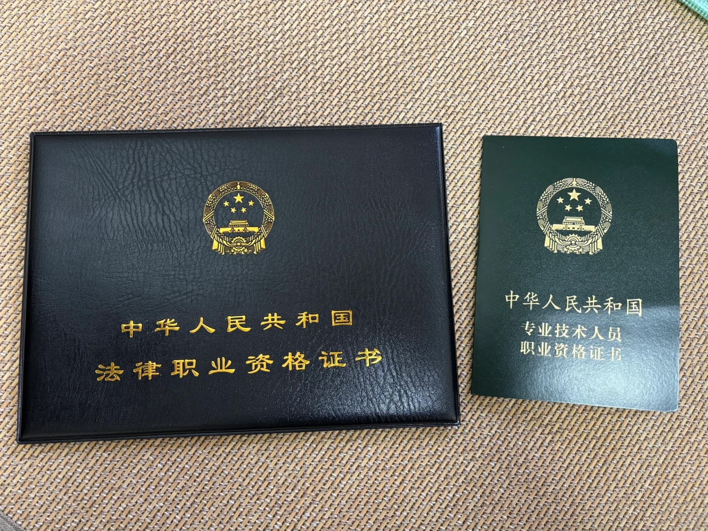 法律职业资格证书和资产评估师资格证书