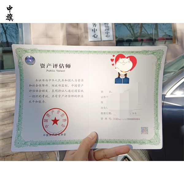 哪些行业需要资产评估师？