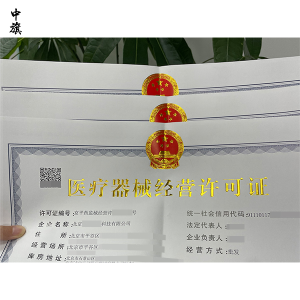 医疗器械企业申请库房需要注意什么?