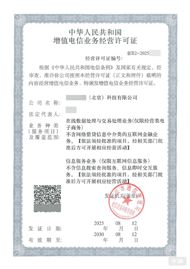 在线处理与交易处理业务