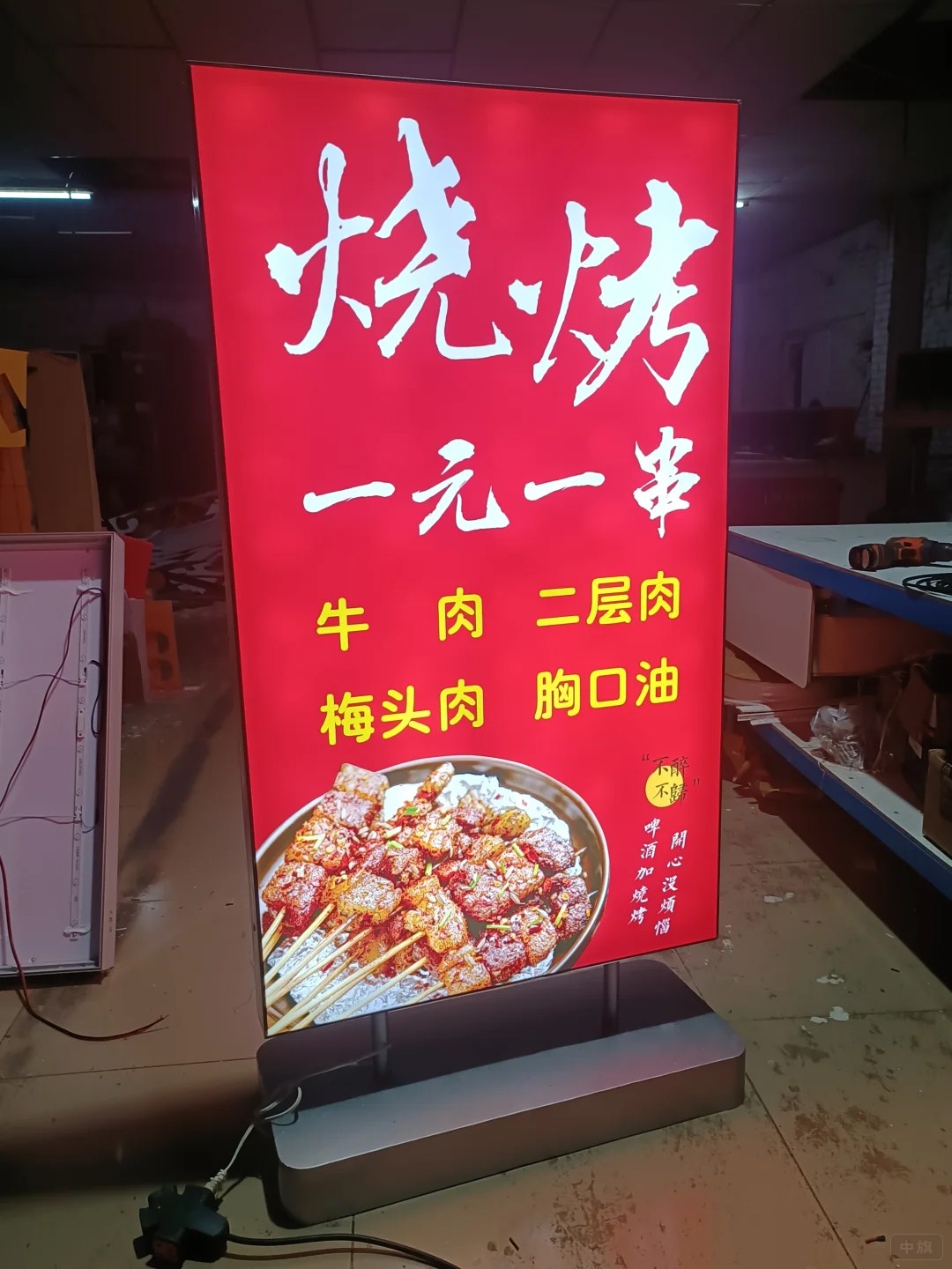 LED广告灯箱