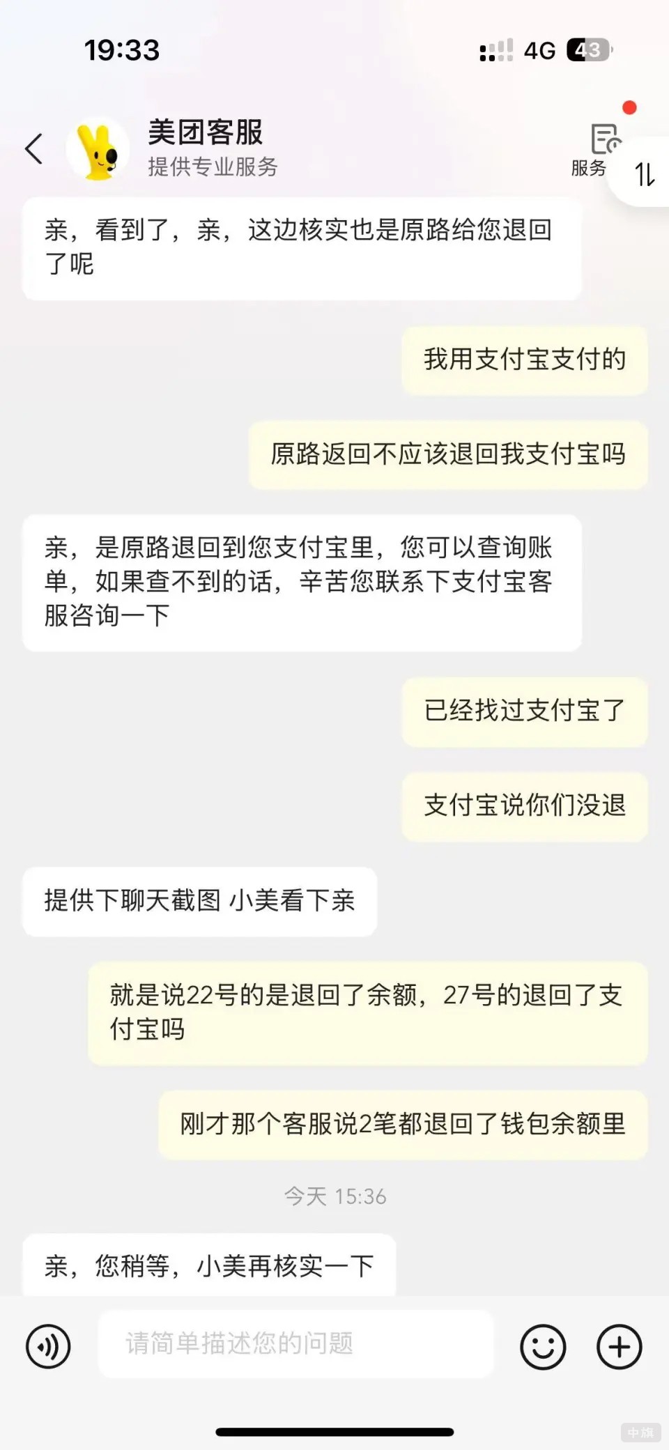 部分客户的截图