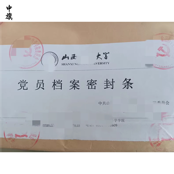 哪些证书才能享受个税专项扣除？