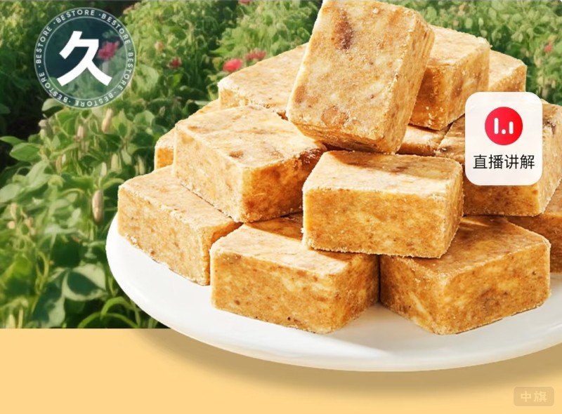 良品铺子花生长在了树上