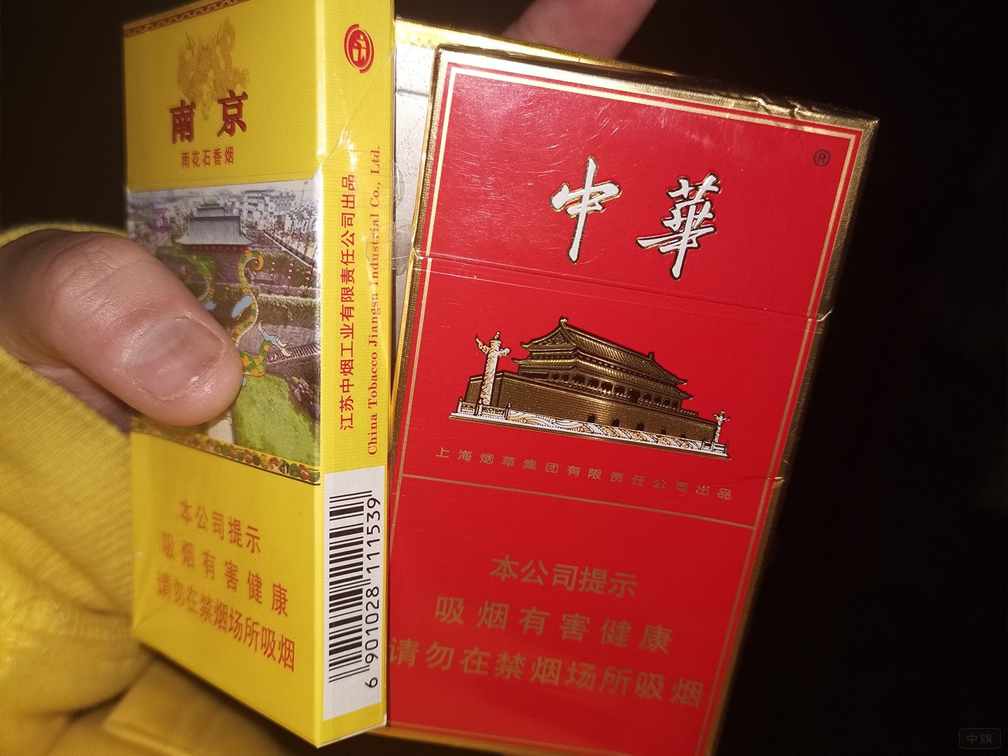 香烟的各种种类