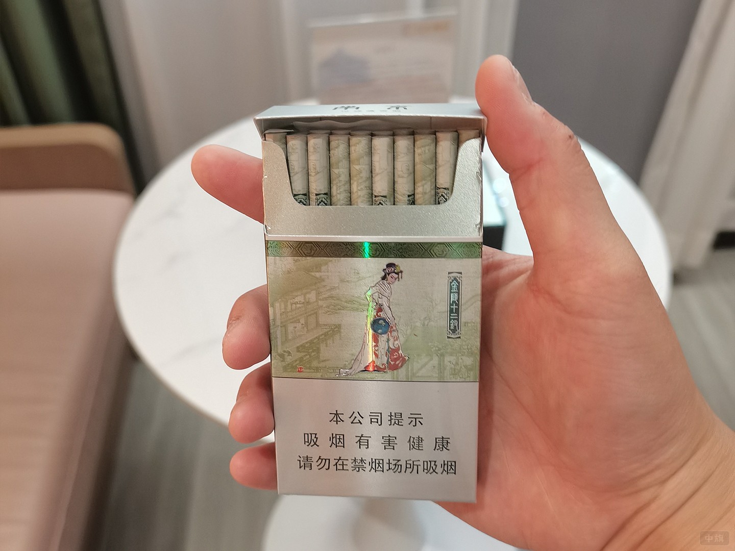 金陵十三钗香烟