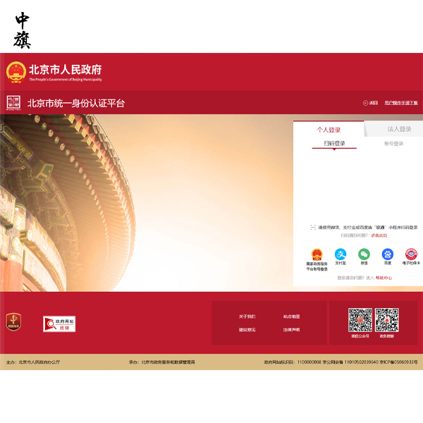 企业名称怎么查询？