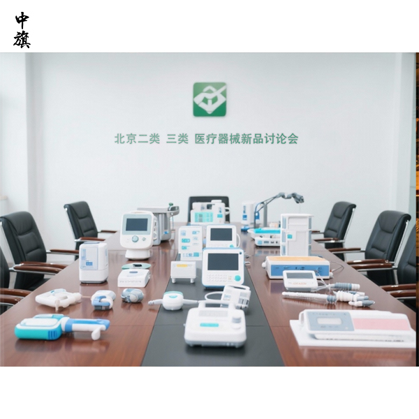 北京开医疗器械公司要多少钱？