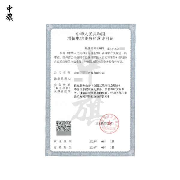 企业网站卖文档能随便收费吗？