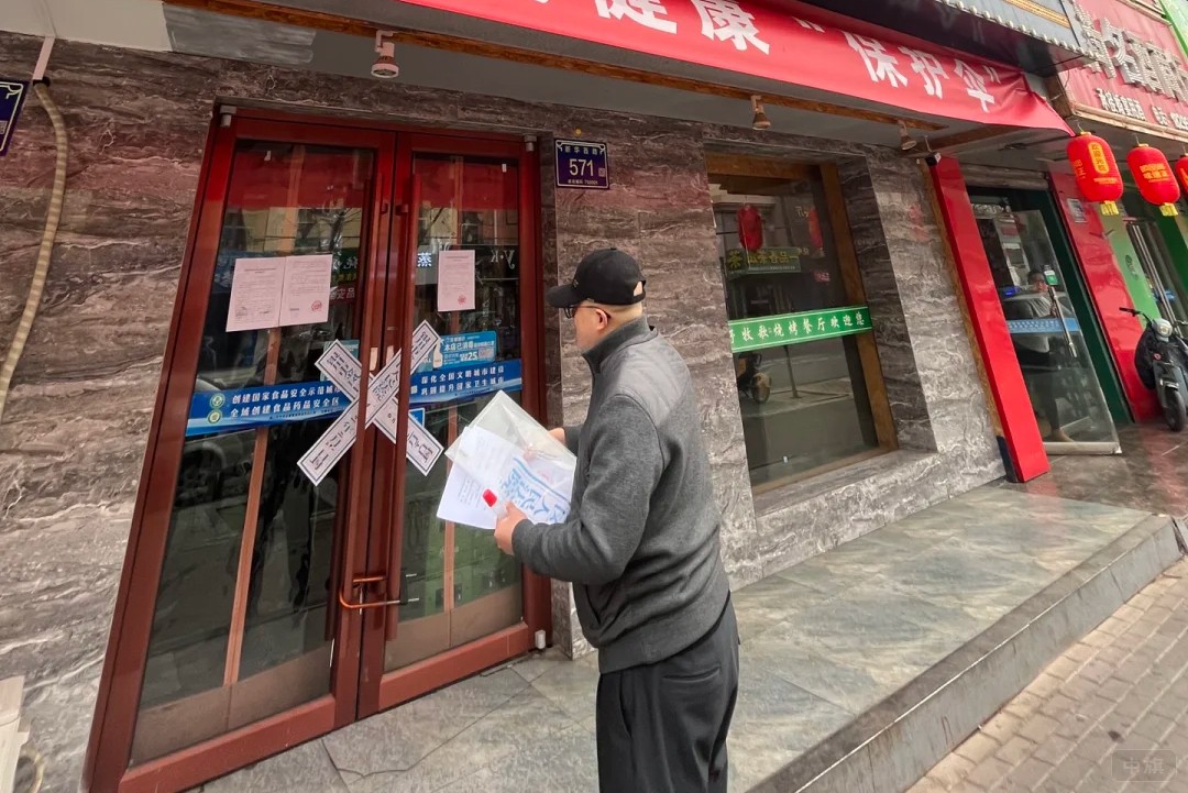 店铺直接封店