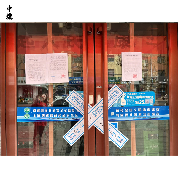 不办营业执照就开店的后果你知道么？