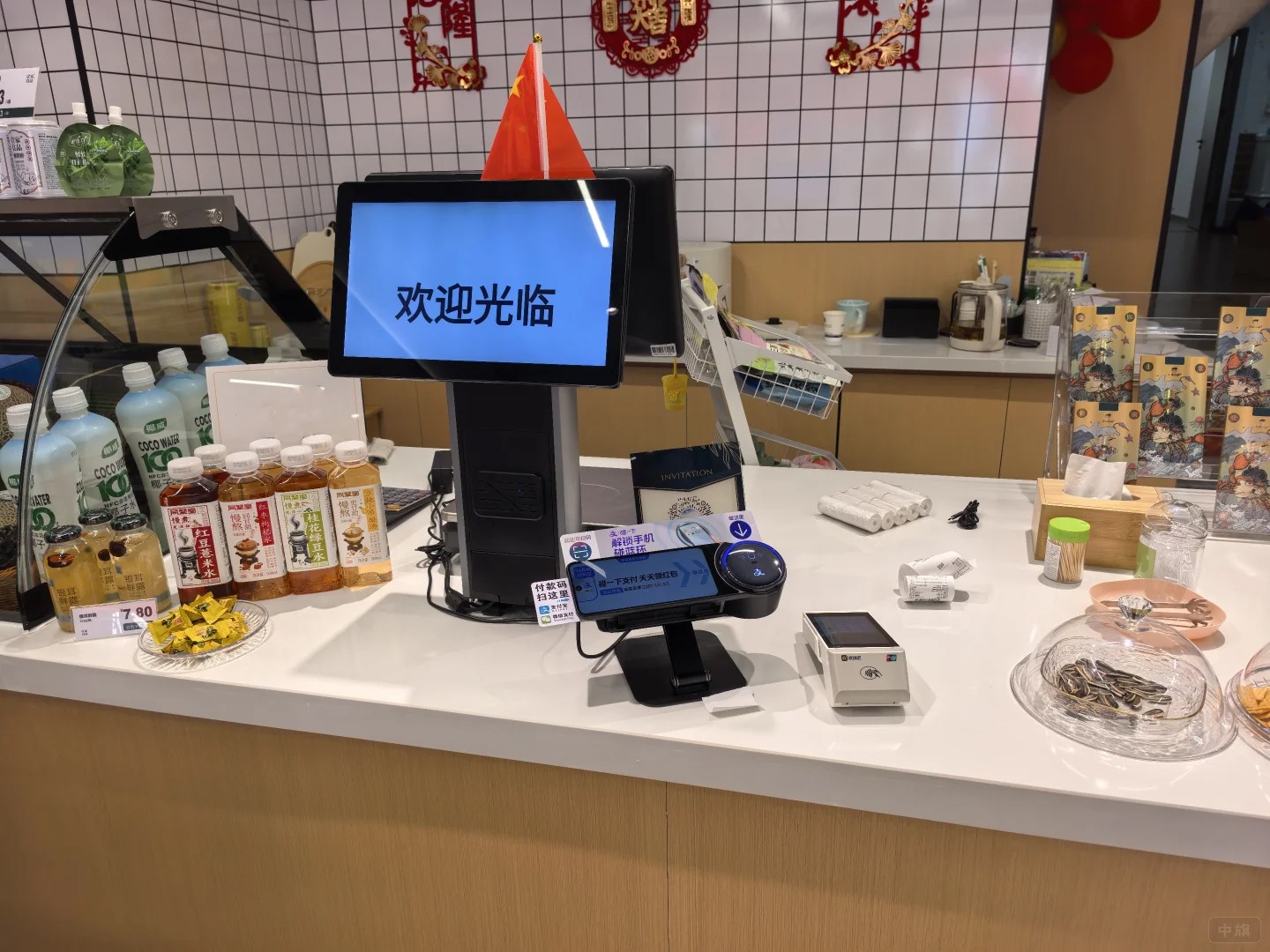 点餐台都有正儿八经的收银机
