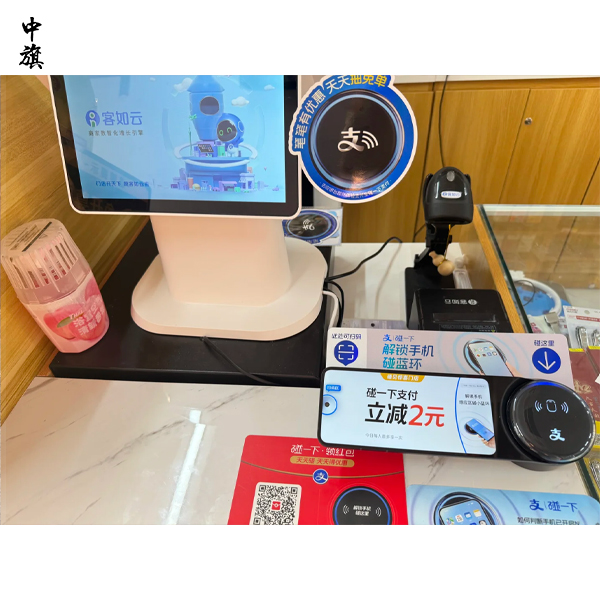 开店收银机从哪来？