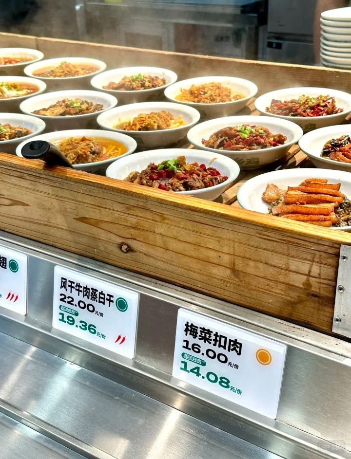老乡鸡的菜品标识