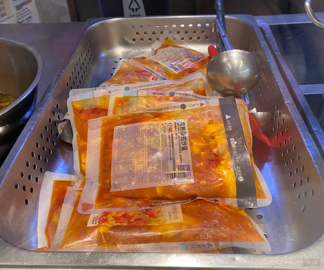 这就是预制菜